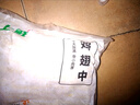 上鲜无抗鸡心800g 更安心鸡心 卤鸡心烧烤食材卤煮食材代餐夜宵 实拍图