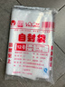 网诺自封袋透明加厚密封袋食品级PE封口袋分装样品大号塑料袋防水包装袋子白边12号特厚100只【35*45】12丝 实拍图