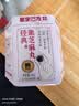 老金磨方【黑金系列】黑芝麻丸黑芝麻球黑豆黑米丸子健康即食熬夜零食108g 实拍图