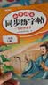2026斗半匠 二年级上册字帖 二年级语文同步练字帖 小学生练字帖每日一练 写好中国字硬笔描红字帖生字笔画笔顺练习 实拍图