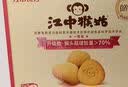 江中猴姑猴头菇养胃饼干中老人营养食品办公室健康零食礼盒送人960g 实拍图