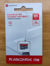闪迪（SanDisk）64GB TF（MicroSD）内存卡 A1 U1 C10 至尊高速移动版存储卡 读速140MB/s 手机平板游戏机内存卡 实拍图