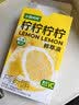水獭吨吨四种柠檬鲜萃液低糖酸爽柠檬原汁黄柠檬冷榨维C复合果汁25g*6条 实拍图