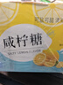 天明润喉糖 海盐柠檬咸柠糖43g*16  薄荷口气清新凉糖 上海老字号 实拍图