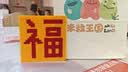 荣耀X70 焕新版 8+256 旭日金 十面抗摔 8300mAh青海湖电池 IP69防水 荣耀绿洲护眼屏 AI手机 国家补贴 实拍图