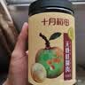 十月稻田桂圆肉 425g 无核桂圆干 无添加 煲汤泡水补气血 红枣枸杞莲子 实拍图