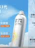 RE:CIPE玥之秘水晶高倍防晒喷雾180ml 持久隔离紫外线防水防汗 实拍图