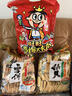 旺旺 雪饼+仙贝 原味 688g*2袋 两袋装 零食膨化休闲食品饼干糕点 实拍图