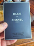 CHANEL【官方正品】香奈儿蔚蓝男士香水系列 男香 持久留香 生日礼物 蔚蓝男士淡香水 木质调 100ml 实拍图