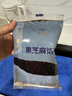 广州酒家 黑芝麻馅500g 烘焙食材早餐面包糕点零食蛋黄酥汤圆馅料DIY 实拍图