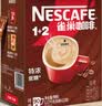 雀巢（Nestle）【樊振东同款】1+2特浓低糖*速溶咖啡三合一冲调饮品90条1170g 实拍图