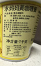 水妈妈泰国进口 黄咖喱酱泰国菜咖喱膏泰式咖喱鸡 牛肉咖喱饭 调味料1kg 实拍图