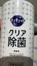 花王（KAO）除菌洗洁精480ml 厨具餐具洗涤剂果蔬清洗清洁剂洗涤灵泡沫洗碗液 实拍图