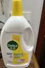 滴露（Dettol）衣物消毒液除菌柠檬3L 99.9%杀菌除螨内衣儿童衣服消毒水配洗衣液 实拍图