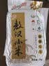 赤川敖汉黄小米4斤 金苗k1-S系列（内蒙古赤峰小米粥杂粮粥）25年新米 实拍图