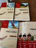 快乐读书吧四年级上册必读课外阅读书 中国古代神话 希腊神话故事 山海经 小学语文教材配套课外阅读书目 附带真题 赠考点小册子  三升四暑假阅读书目万物复书四年级 实拍图