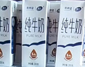 雪兰云南纯牛奶200g*24盒【囤货送礼】 实拍图