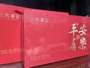 宝然乌龙茶2026新茶福建铁观音清香型特级240g茶叶礼盒送教师中秋礼品 实拍图