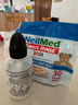 neilmed 洗鼻器 儿童鼻腔冲洗器生理盐水（120ml+1.04g*30包洗鼻盐） 实拍图