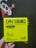 小仓熊艺术香氛衣柜香薰挂片空气清新剂车载固体香氛室内除臭净化除味*2 实拍图