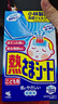 小林制药（KOBAYASHI）原装进口医用退热贴儿童16片冰宝贴物理降温流感发烧防护 实拍图