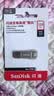 闪迪（SanDisk）128GB USB3.2 U盘 CZ74 读速高达400MB/s 金属高速u盘 安全加密 学习办公投标大容量优盘 实拍图