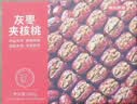 京东京造特级灰枣夹核桃礼盒660g灰枣坚果核桃休闲零食新疆红枣端午送礼 实拍图