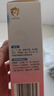 贝亲（Pigeon）桃叶精华 婴儿液体爽身露 四季通用 200ml IA171 实拍图