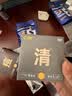 C咖【王一博同款】清洁控油妆前湿敷棉片30片去黑头抛光面膜生日礼物 实拍图