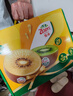 佳沛（zespri）新西兰阳光金奇异果16粒礼盒经典果单果 88-103g  猕猴桃水果礼盒 实拍图