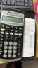 TEXAS INSTRUMENTS 德州仪器TI BA II plus财会银行理财金融计算器TI-BAII/RFP/FRM/CFA考试机 官方标配+【配六种好礼】 实拍图