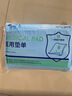 海氏海诺医用垫单一次性医用手术中单老人婴儿防水防油护理垫40*50cm50条 实拍图