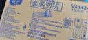 维达（Vinda）无芯卷纸 超韧4层78克*30卷  加厚升级 卫生纸厕纸卷筒纸纸巾整箱 实拍图