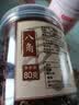 爱蜀味八角80g 罐装 广西大红八角香辛料 调味品香料大料无硫熏茴香卤料 实拍图