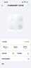 华为（HUAWEI）智能体脂秤 3 蓝牙版 海岛蓝 体重秤电子秤体脂秤家用智能 人体成分检测算法 13项身体数据监测 实拍图