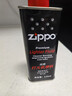 ZIPPO之宝配件耗材 基础套餐 打火机油 小油*1+火石*1 实拍图