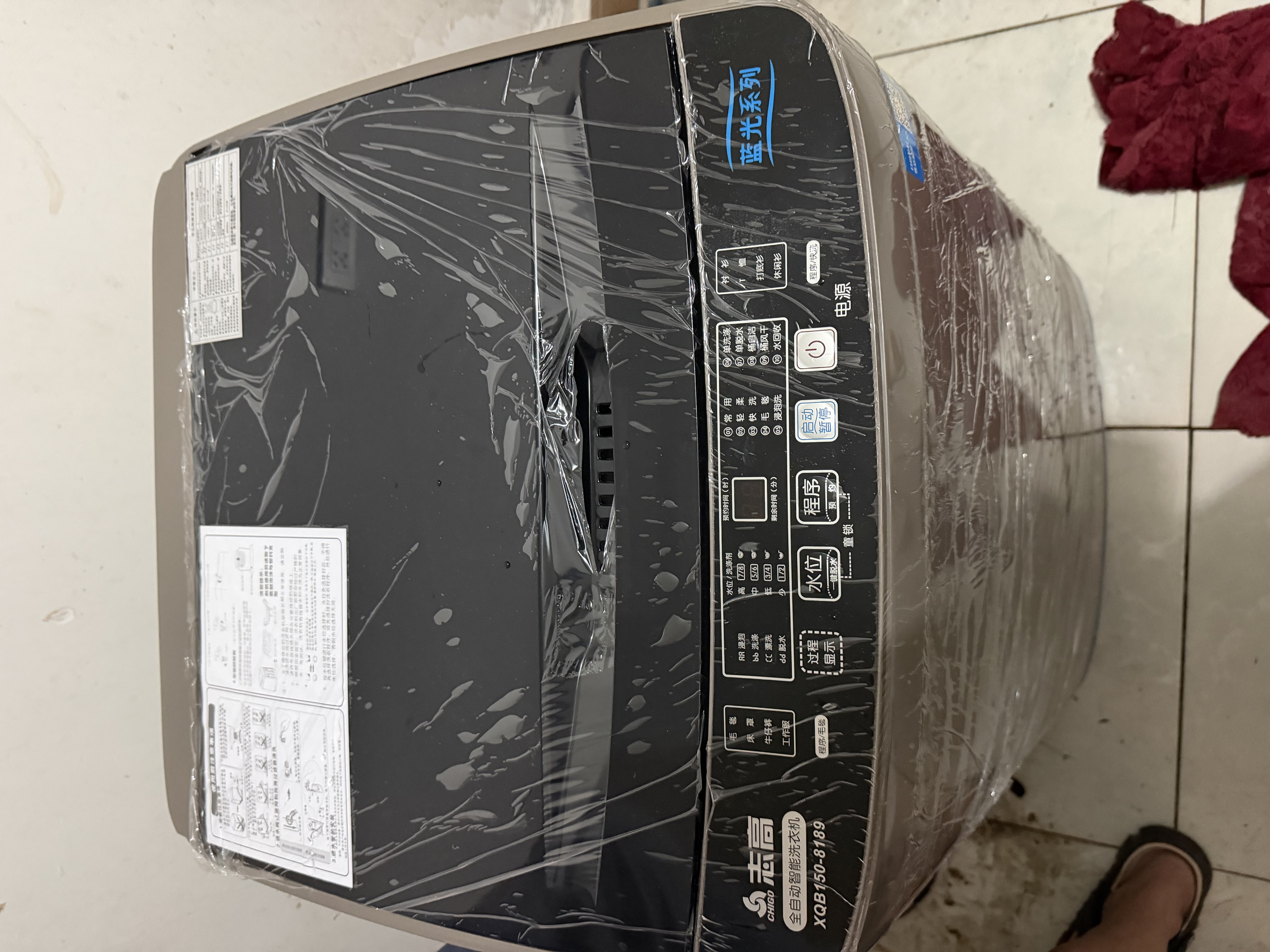 志高（CHIGO）全自动洗衣机 家用小型波轮 洗脱一体机大容量 公寓宿舍出租房 咖啡金 波轮 15kg 【蓝光洗护+风干洁桶+强电机】 实拍图