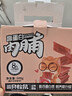 三只松鼠高蛋白肉脯500g量贩箱装靖江风味鸡肉猪肉干休闲零食团购世界杯 实拍图