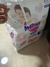 花王品牌进口妙而舒纸尿裤M64片(6-11kg)中号婴儿尿不湿 舒爽安心锁水 实拍图
