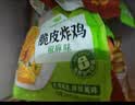 圣农 脆皮炸鸡大鸡腿嘟嘟翅炸翅空气炸锅食材半成品 肉多多鸡块250g*1包 实拍图
