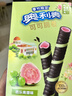 奥利奥（Oreo）夹心饼干 蓝莓味+树莓味388g 休闲零食 早餐下午茶 实拍图