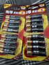 南孚5号电池16粒 五号碱性 聚能环5代 适用血压计/燃气表/遥控器/电子秤/挂钟/无线鼠标/计算器/玩具等 实拍图