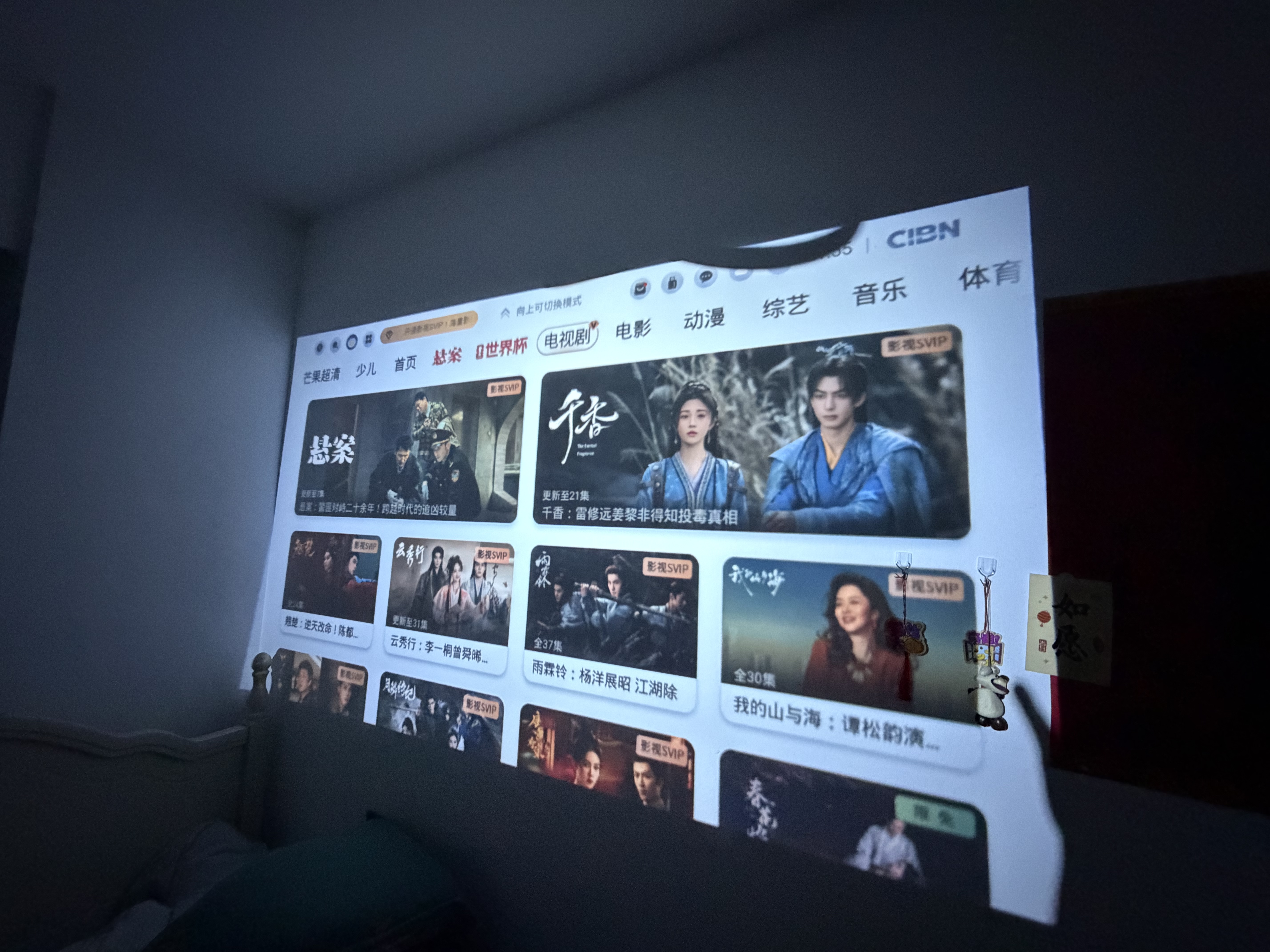 微影云台投影仪家用家庭影院超高清白天卧室宿舍投影机手机投屏到墙上迷你小型便携投影一体机带幕布 【Y16旗舰升级】智能一体云台观影更自由 实拍图