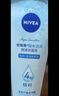 妮维雅（NIVEA）洗面奶女补水保湿洗脸洁面膏氨基酸洁面乳提亮肤色控油学生可卸妆 凝水泡沫洁面乳150g*2支 实拍图