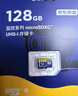 京东京造256GB TF（MicroSD）存储卡U3 C10 A1  4K 高速款行车记录仪&监控摄像头手机内存卡 实拍图