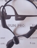 韶音（SHOKZ）OpenRun Pro骨传导蓝牙耳机无线开放式不入耳式运动耳机跑步骑行适用于苹果 骑士黑 实拍图