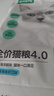 网易严选全价猫粮成幼猫主粮三文鱼亮毛深海鱼虾味1.8kg 【宠物金选】 实拍图