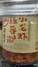 川娃子蒜蓉虾尾酱238g下饭菜虾肉下饭酱湖南特产辣椒酱瓶装拌饭 实拍图