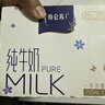 蒙牛特仑苏纯牛奶250ml*6盒 3.6g乳蛋白 尝鲜试用装 送礼盒装 实拍图