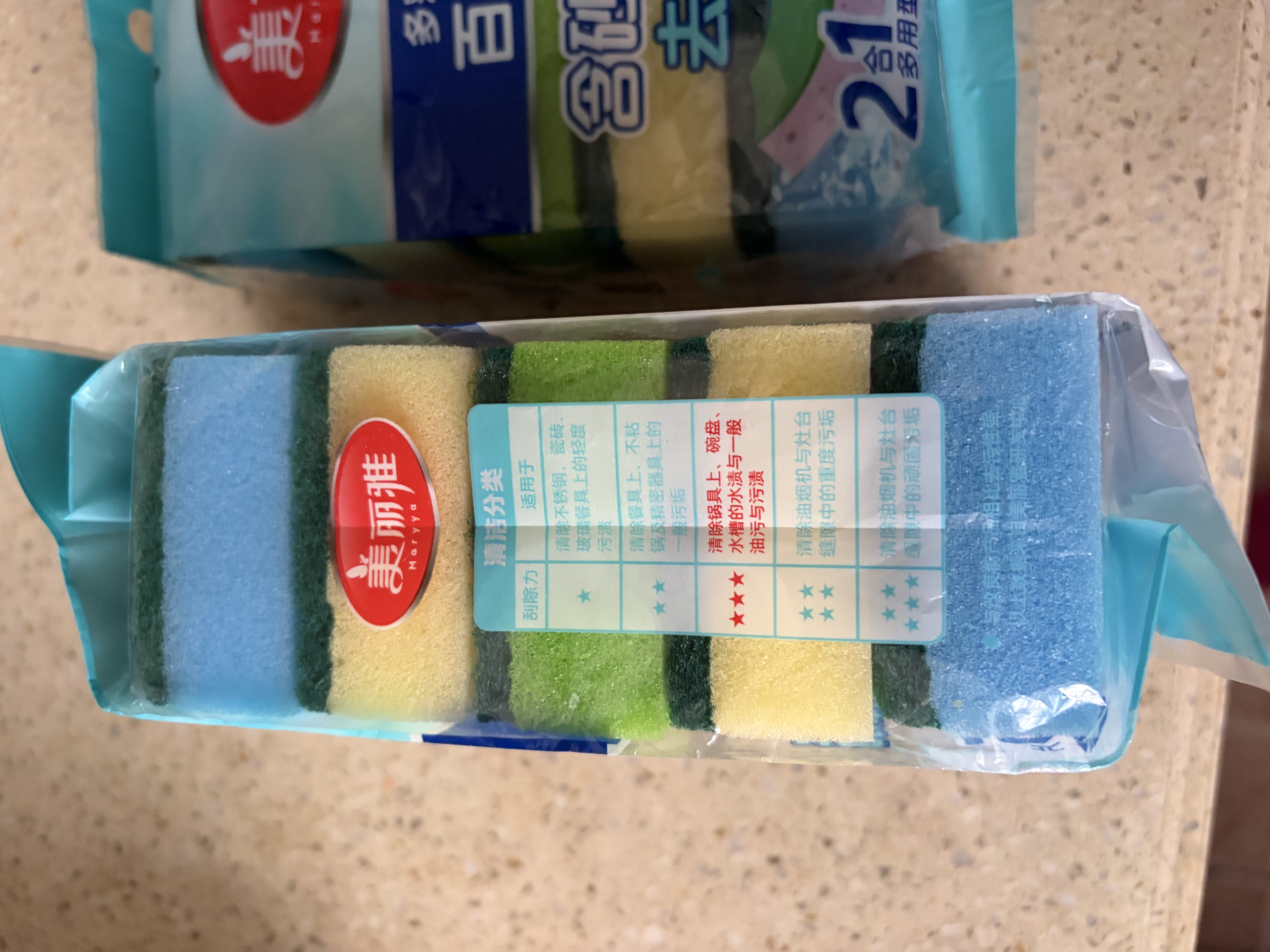 美丽雅海绵百洁布 厨房吸水抹布洗碗清洁去油污双面洁净洗碗海绵擦 多彩百洁布 10片（5片*2包） 实拍图